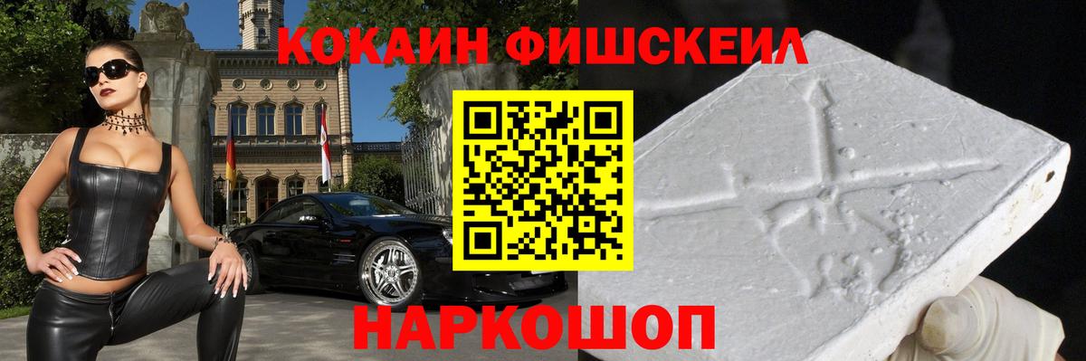 COCAIN 98% Юрга