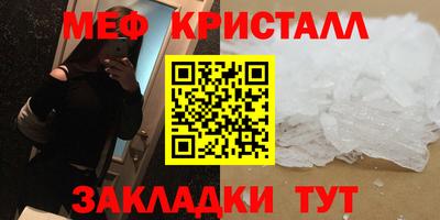 мдма Конаково
