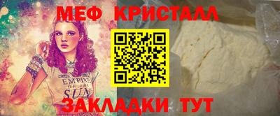 мдма Конаково