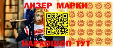 мдма Конаково