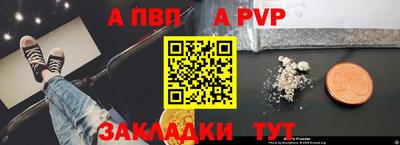 крисы Коммунар