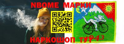 крисы Коммунар