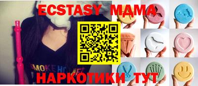 крисы Коммунар