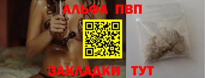 мдма Конаково
