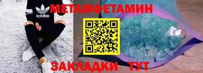 мдма Конаково