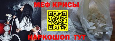крисы Коммунар
