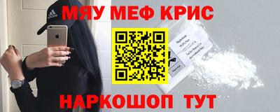 крисы Коммунар
